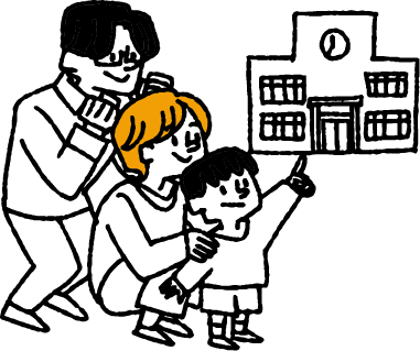 学びを見守るイラスト